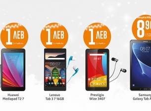 VIVACOM предлага повече мегабайти с избрани планове i-Traffic