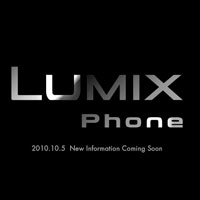 Panasonic се готви да представи първия Lumix камерафон