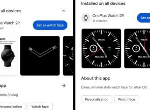 Ако имате часовник с Wear OS, можете да очаквате малка, но полезна промяна