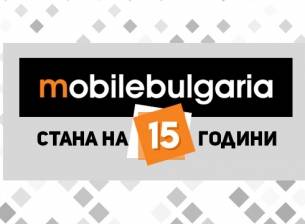 Втора седмица на играта “Mobile Bulgaria на 15 години” 