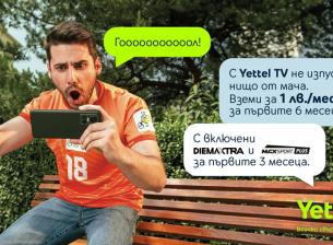 Yettel TV със специално предложение за феновете на футбола