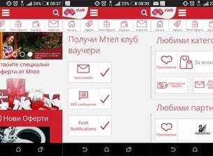 Ето какво ще предложи новата версия на “Мтел клуб” (обновена)