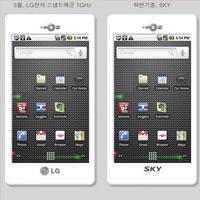 LG LU2300 с Android ще е на пазара през второто тримесечие