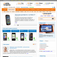 Очаквайте скоро новото лице на Mobile Bulgaria