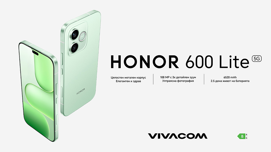Новият Honor 600 Lite вече е в каталога на Vivacom