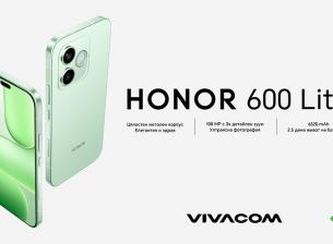 Новият Honor 600 Lite вече е в каталога на Vivacom