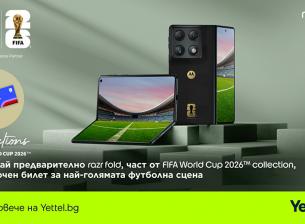 Ексклузивно в Yettel: Специалното издание на Motorola razr fold в комплект с билет за световното по футбол