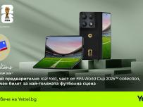 Ексклузивно в Yettel: Специалното издание на Motorola razr fold в комплект с билет за световното по футбол