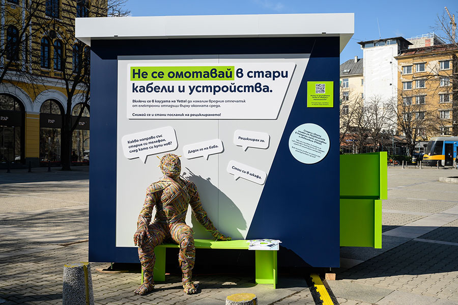 Yettel показва емблематични смартфони в „Музея на електронните отпадъци“