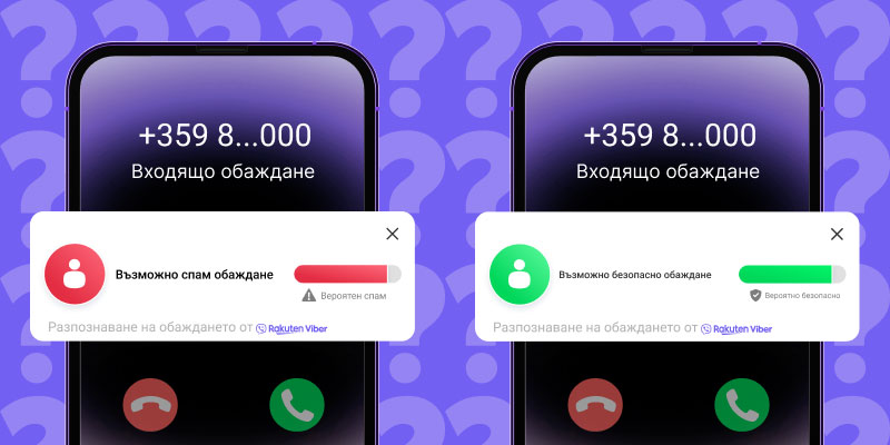 Нова функция на Viber разпознава спам обажданията