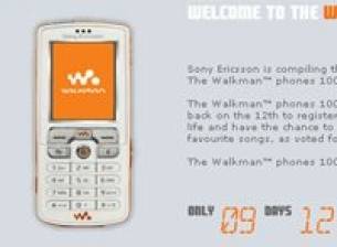 Спечелете Walkman телефон