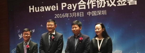 Huawei Pay може да стартира в Западна Европа с премиерата на P20