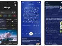 Google въвежда полезна новост с изкуствен интелект