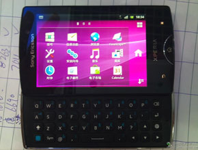Нови снимки на Sony Ericsson Xperia Mini Pro II плюс информация за характеристиките