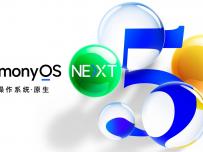 Huawei представи конкурента си на Android - HarmonyOS Next