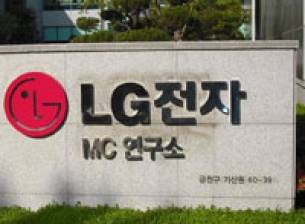 Българският офис на LG Electronics отчита 29% ръст в продажбите