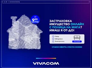 Vivacom започва да предлага онлайн застраховане
