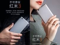 Xiaomi Redmi 3 ще има по-голяма батерия, очакваме го на 12 януари