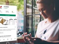 3000 MB мобилен интернет за всеки нов потребител на А1 Wallet