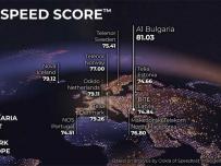 Според Ookla мобилната мрежа на А1 България е най-бързата в Европа