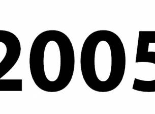10 факта от 2005 година