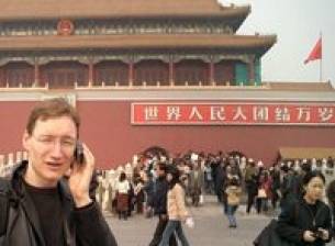 Sony Ericsson с идея за умен телефон