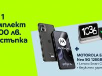 Yettel с 200 лв. отстъпка за комплект от смартфон, часовник и безжично зарядно