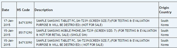 Появи се информация за още един таблет на Samsung
