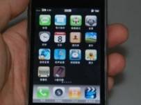 Най-добрата имитация на iPhone 3G?
