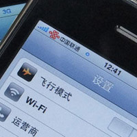 China Unicom ще активира Wi-Fi в iPhone за Китай