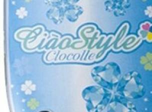 Детски телефон по японски