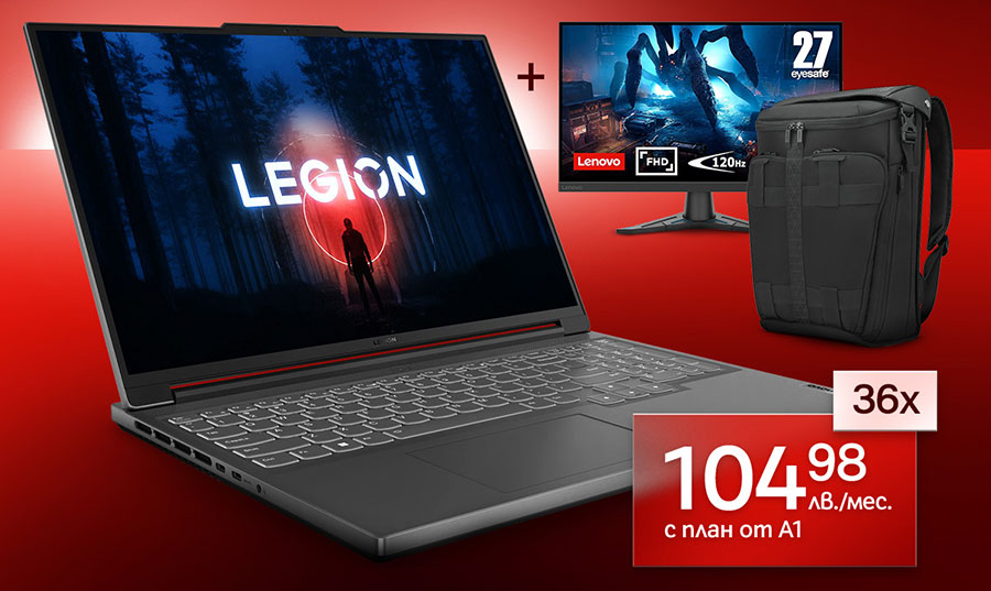 Най-доброто гейминг изживяване от A1 и Lenovo на специални цени
