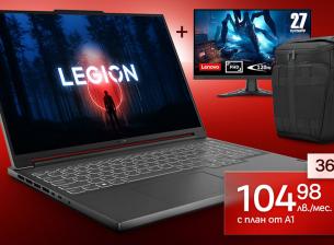 Най-доброто гейминг изживяване от A1 и Lenovo на специални цени