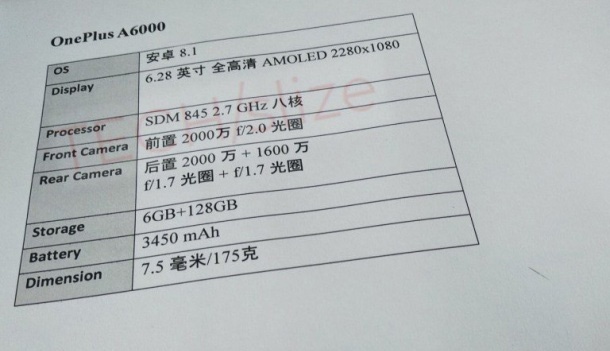 Появиха се още подробности за OnePlus 6