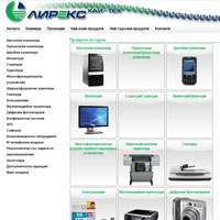 Обновен електронен магазин 