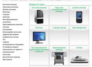 Обновен електронен магазин 