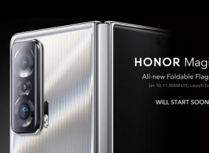 Honor Magic V дебютира на 10 януари