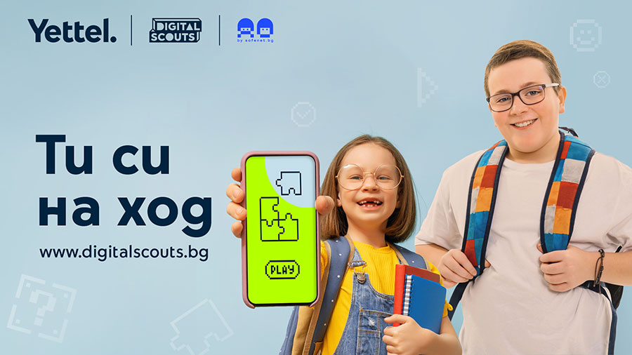 Digital Scouts се завръща с онлайн игри за безопасeн интернет