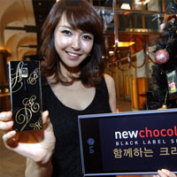 Коледно издание на LG BL40 New Chocolate с 8MP камера