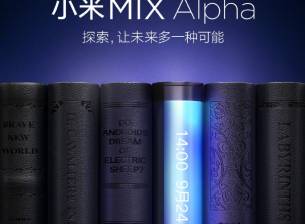 Xiaomi Mi Mix Alpha обещава да предложи впечатляващ дисплей