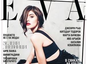 Майската корица на списание EVA е заснета с Huawei P10