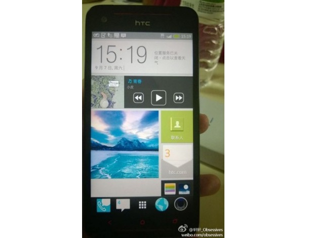 Изображение показва HTC Sense 5.5 (обновена)