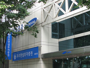 Печалбата на Samsung за тримесечието намалява, доставките на телефони растат