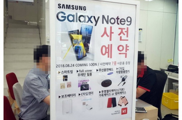 Ново потвърждение за пазарната премиера на Samsung Galaxy Note9