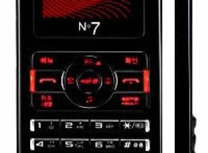 Най-тънкият телефон в света