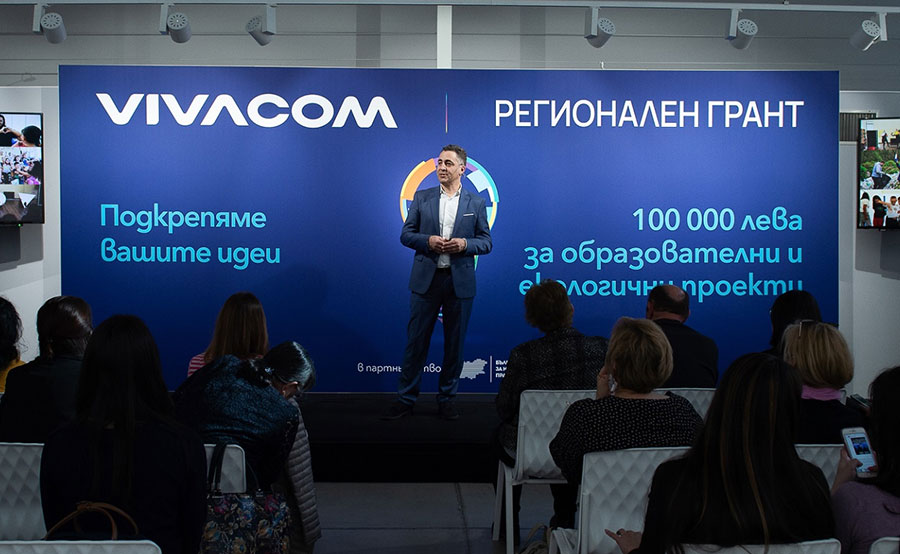 Vivacom Регионален грант подкрепя 10 проекта със 100 000 лева