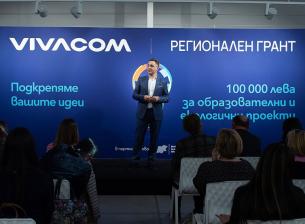 Vivacom Регионален грант подкрепя 10 проекта със 100 000 лева