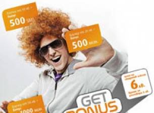 Нова предплатена карта предлага до 1000 минути при презареждане