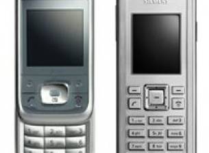 Siemens CC75 и CF110
