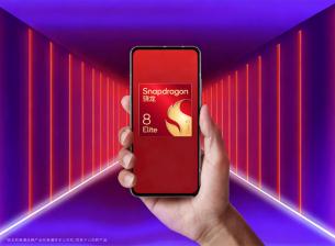 Следващият флагмански чипсет на Qualcomm ще се казва Snapdragon 8 Elite 5